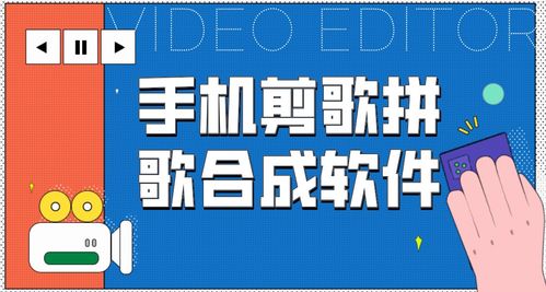 自己制作歌曲的软件(自己制作歌曲的软件手机)