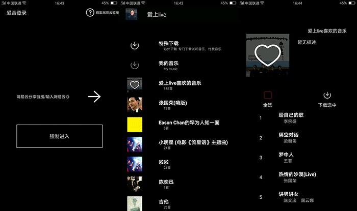 自己制作歌曲的软件(自己制作歌曲的软件手机)