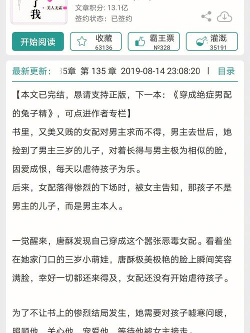 我的变身男友中文版(我的变身男友中文版免费观看) 我的变身男友中文版(我的变身男友中文版免费观看)