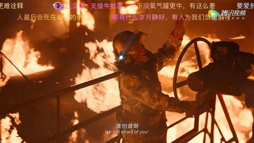 软件频道(软件频道烈火英雄因为爆炸燃气罐爆炸)