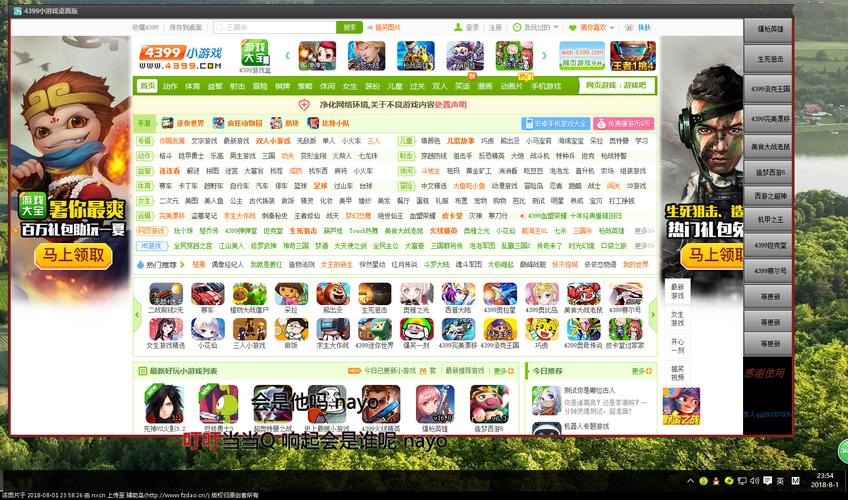 小游戏免费秒玩(小游戏免费秒玩入口) 小游戏免费秒玩(小游戏免费秒玩入口)