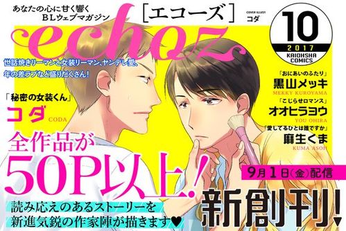 BL粗大凶猛撞击占有H(by9225鲍鱼鱼官网换哪了)