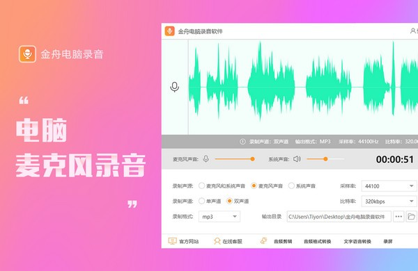 电脑录音软件哪个好(电脑录音软件哪个好中文版) 电脑录音软件哪个好(电脑录音软件哪个好中文版)
