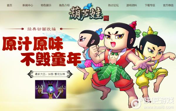 HULUWA葫芦娃官方在线入口