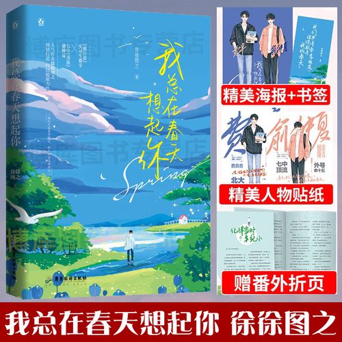 色青片大全电影网站(傻子的春天作者作品) 色青片大全电影网站(傻子的春天作者作品)