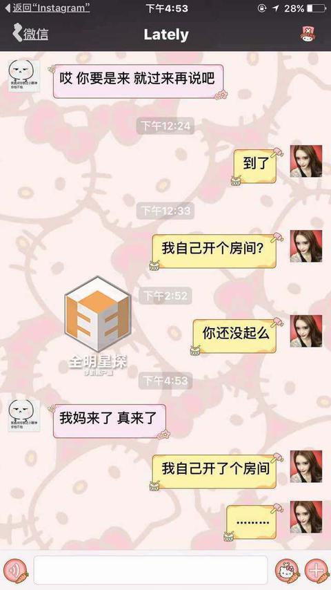 吴亦凡问小G娜舒服吗音(午夜dj影院免费完整高清电影)