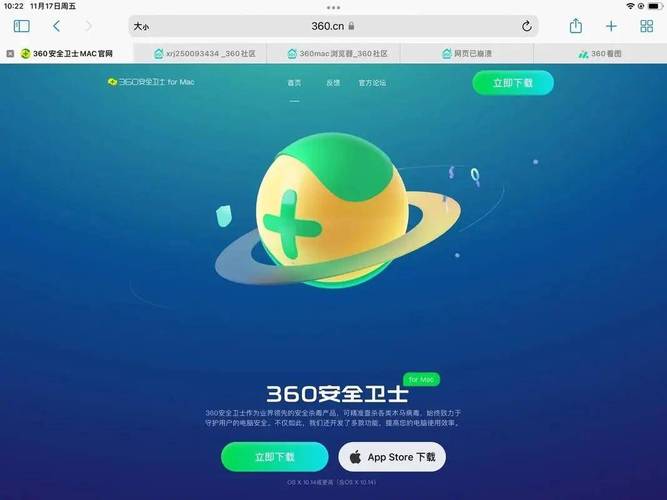 最好的免费杀毒(免费杀毒软件排行)