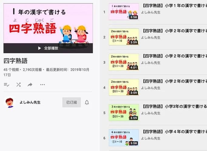 日语声音转换中文的软件哪个好(日语声音转换中文的软件哪个好一点)