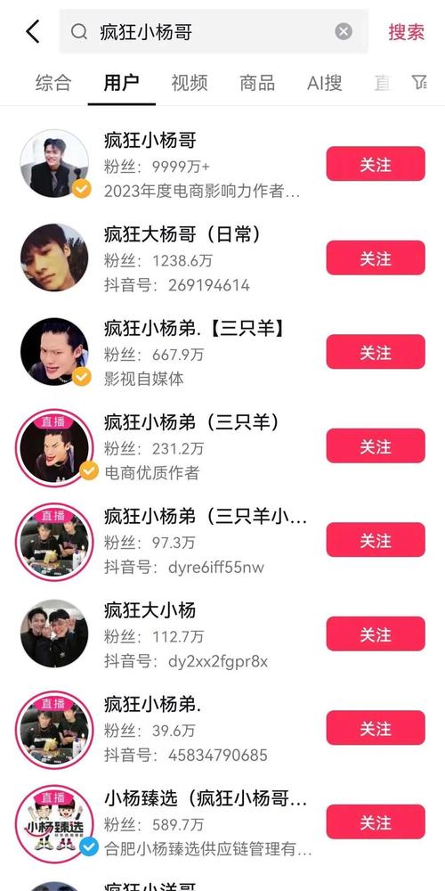 平台哪个最火(目前最火的带货平台)