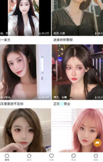 芭乐网址进入18免IOS湖北(把车写得很详细的文)