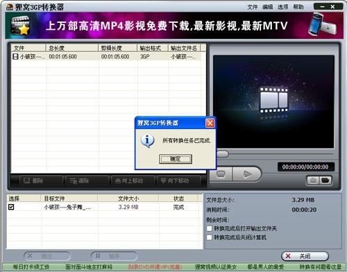 狸窝万能转换器(在线转换器文字)