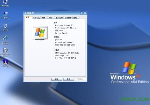 xp纯净版原版系统(原版系统和纯净版)