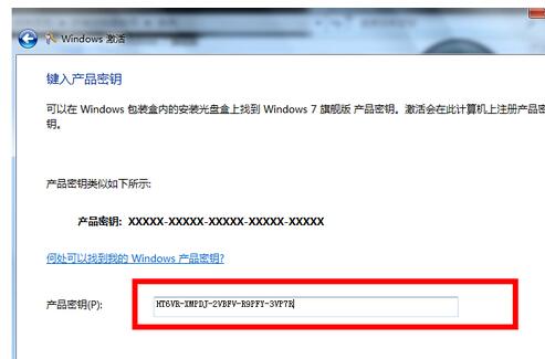如何激活windows系统(如何激活电脑windows)