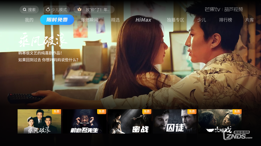 哪个看电影的软件最好(哪个app看电影好用)