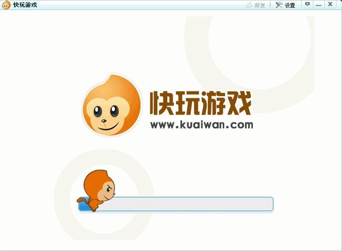 快玩游戏盒手机版(快玩里面全部的游戏)