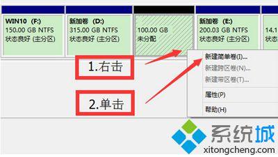 硬盘分区工具(硬盘分区工具怎么分区)