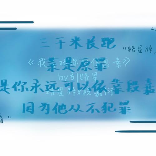 路星辞把段嘉衍顶哭细写(乱码精品一卡二卡无卡)