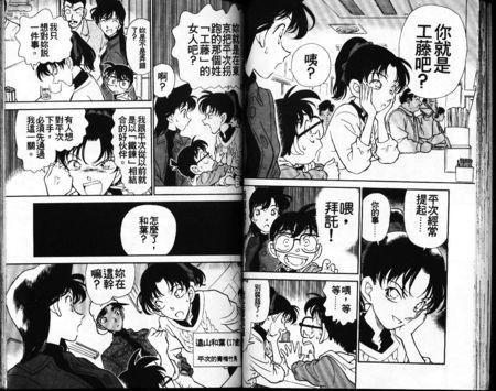 真实乱h伦亲女小兰(朕的腰都被你折断了肉)