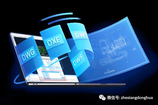 浩辰cad如何激活(激活浩辰cad软件需要注意的事项)