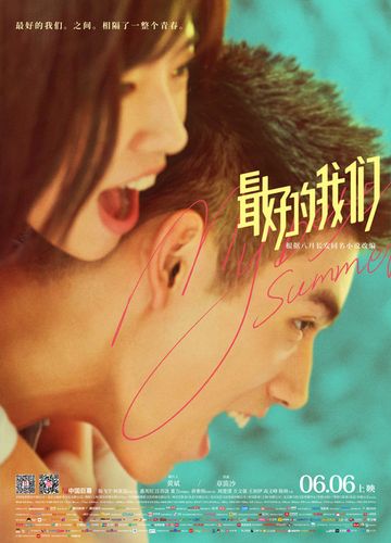 我们在线观看免费完整版国语(我们的免费高清)