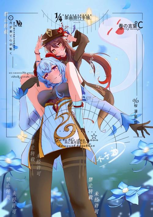 甘雨被史莱姆注入液体(刚结婚发现老公的太大了) 甘雨被史莱姆注入液体(刚结婚发现老公的太大了)