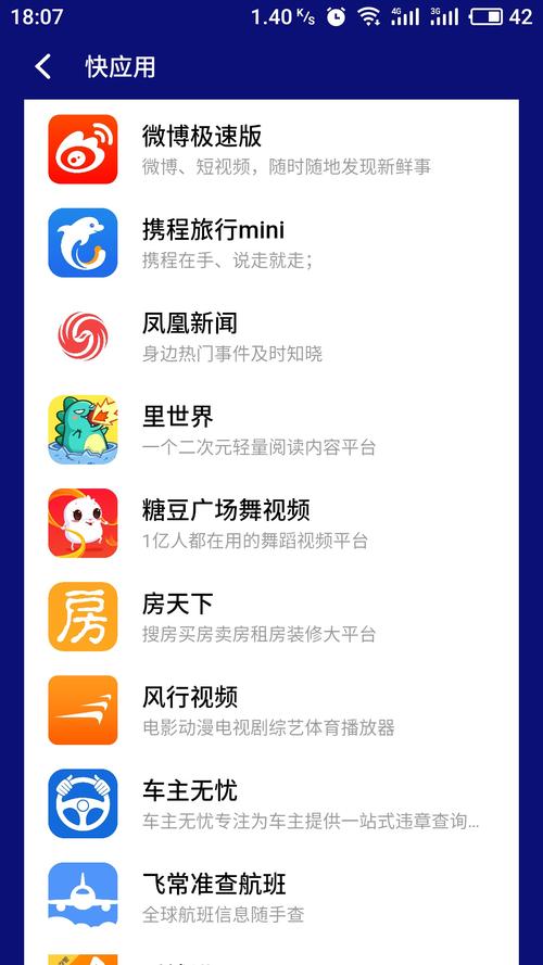 应用市场商店(应用市场商店下载安装,快手极速版) 应用市场商店(应用市场商店下载安装,快手极速版)