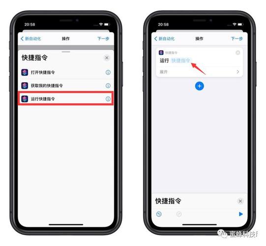 快捷指令提示音(快捷指令怎么添加声音文件)