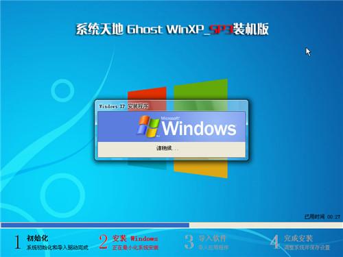 xp纯净版原版系统(原版系统和纯净版)