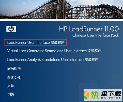 loadrunner11破解(loadrunner11破解版安装包)
