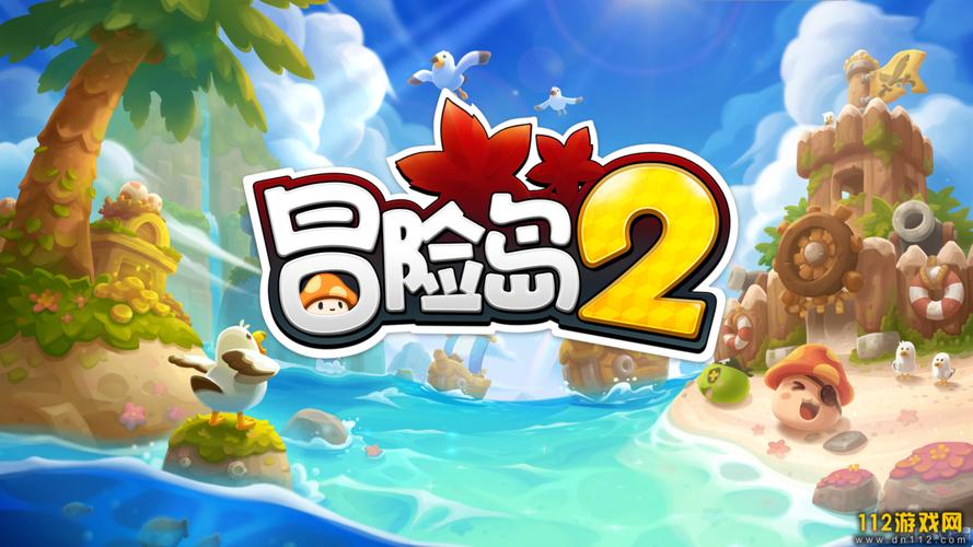 冒险岛网页版游戏(冒险岛网游官网)