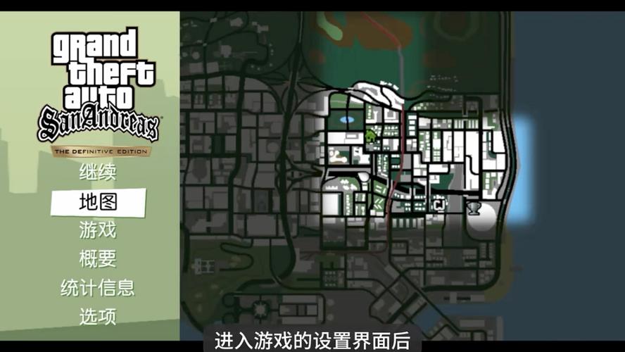 圣安地列斯秘籍大全(圣安地列斯秘籍攻略)