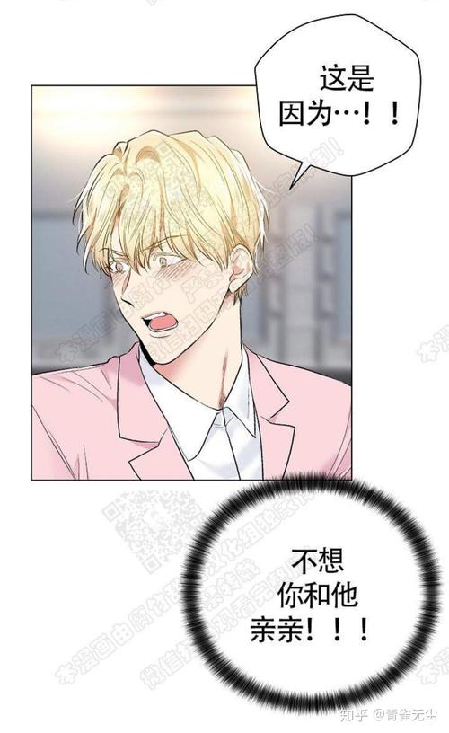 BL肉YIN荡NP公厕肉便男男