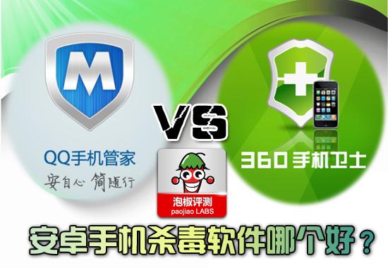 杀毒软件哪个好(最好的杀毒软件是哪个)