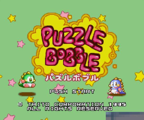 旧版2014泡泡龙(旧版泡泡龙游戏)