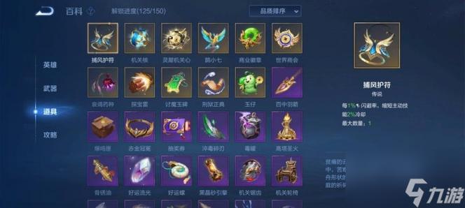 王者荣耀软件刷金币(王者荣耀有没有刷金币的软件)