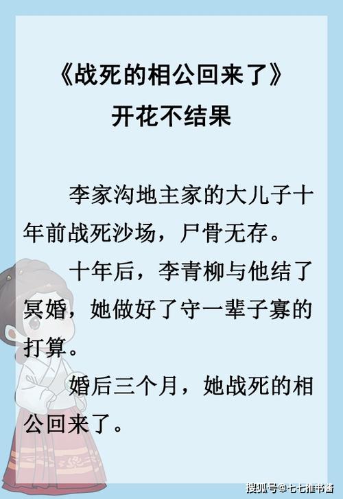 玄莺煨(男主是糙汉的古言宠文)