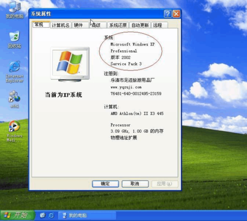windows7sp1怎么安装(windows7 sp1如何安装)