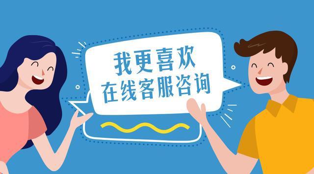 网易客服在线咨询(网易客服在线咨询的开放时间)