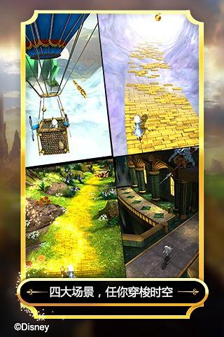 神庙逃亡3魔境仙踪的特点(神庙逃亡魔境仙踪攻略) 神庙逃亡3魔境仙踪的特点(神庙逃亡魔境仙踪攻略)