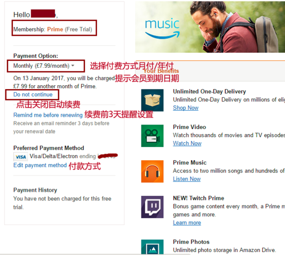 passport亚马逊软件关闭(如何关闭亚马逊prime)