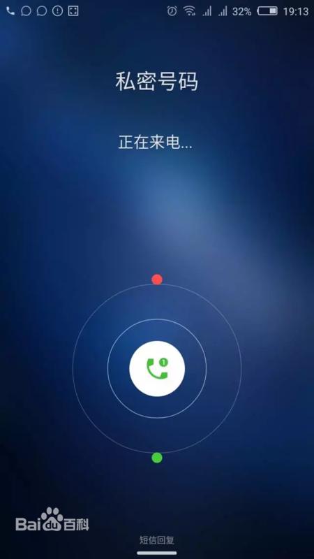 搜狗地图客服电话(搜狗号码通人工客服)