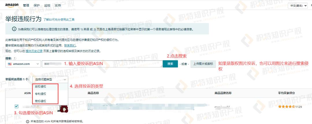 passport亚马逊软件关闭(如何关闭亚马逊prime)