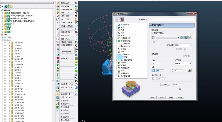 powermill软件有缺点(powermill2017缺点) powermill软件有缺点(powermill2017缺点)