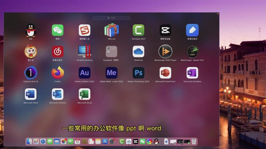 office2011formac(macos office)