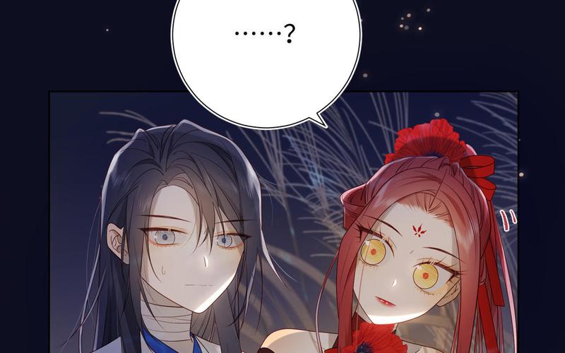 恶女今天也很快乐漫画(儿子别着急妈妈又不是不给你)
