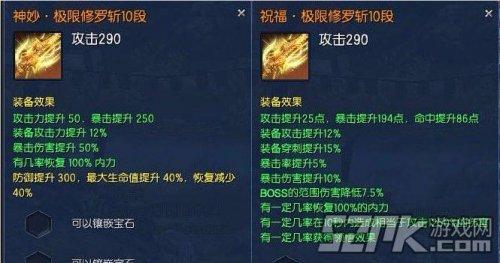 剑灵泰天武器材料表(剑灵剑士武器大全及其获得途径)