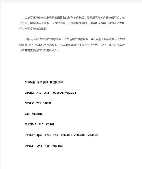 日产VS国产VS韩产(日产乱码一二三区别18)