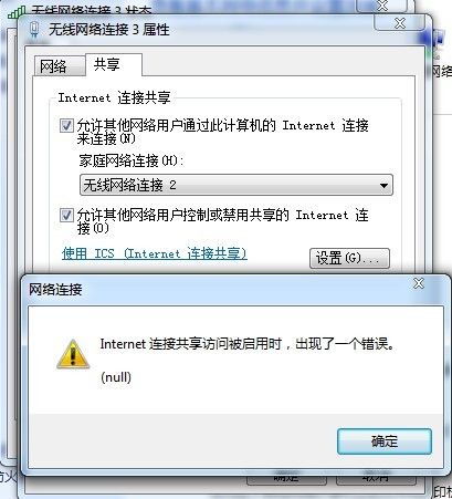 电脑开启热点(电脑开启热点后手机连不上)