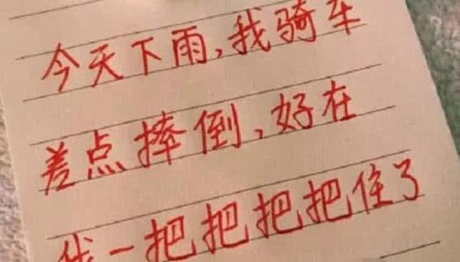 一边伸舌头一边快速喘气音频(一不小心C了语文课代表的故事) 一边伸舌头一边快速喘气音频(一不小心C了语文课代表的故事)