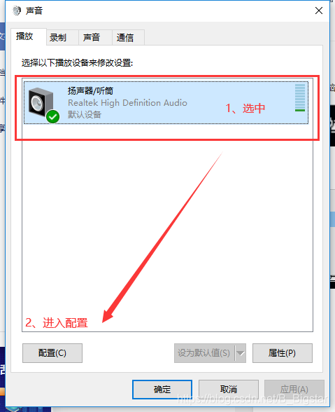 声卡软件电脑版(电脑声卡安装教程)